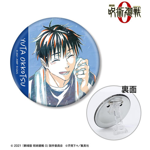 『呪術廻戦 0』乙骨 憂太 Ani-Art 3WAY缶バッジ【202510再販】